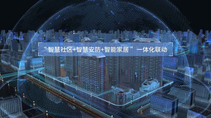 智能家居系统：开启未来生活新篇章