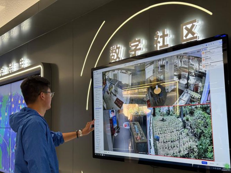 智慧社区建设