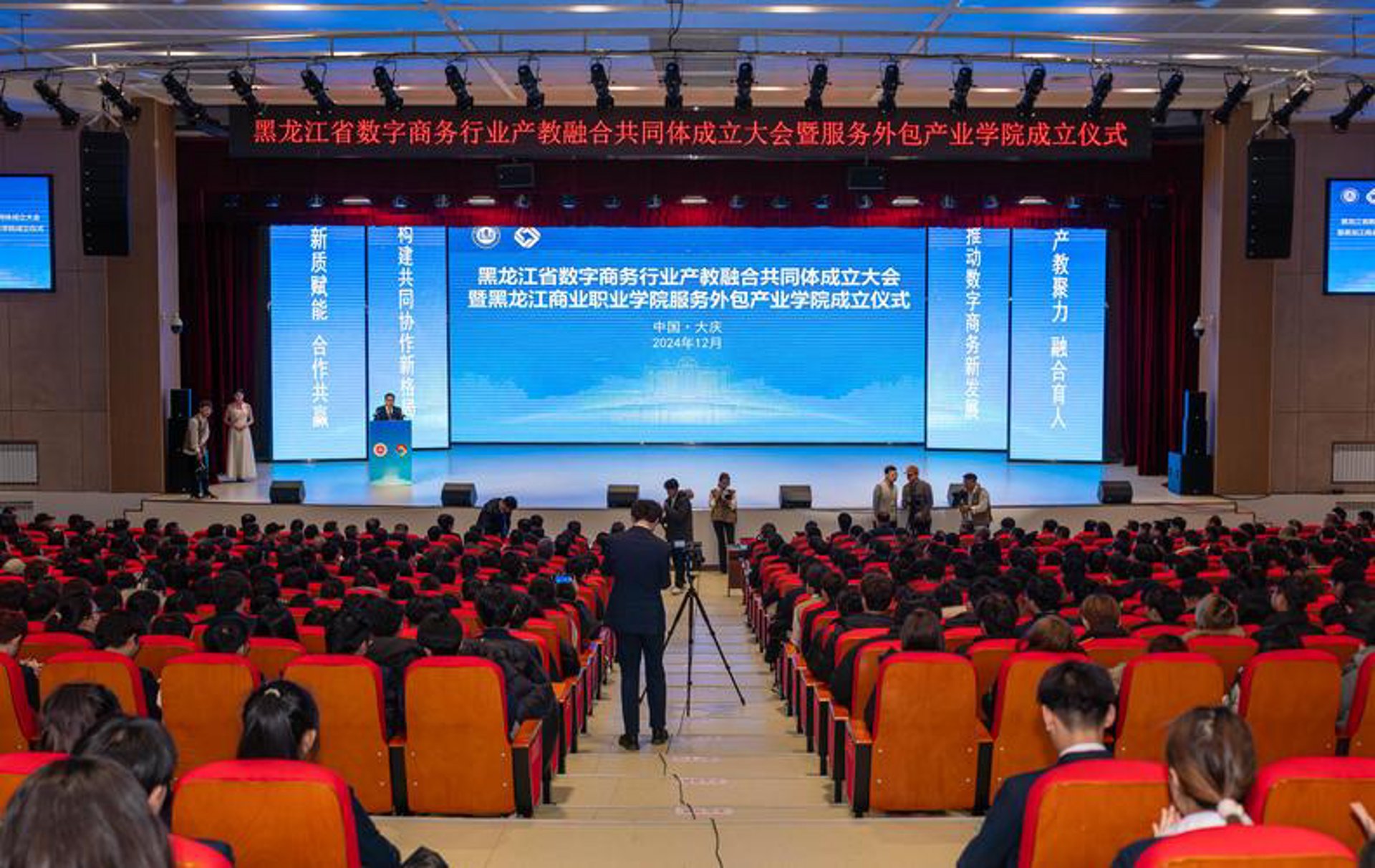 诺洁智能科技